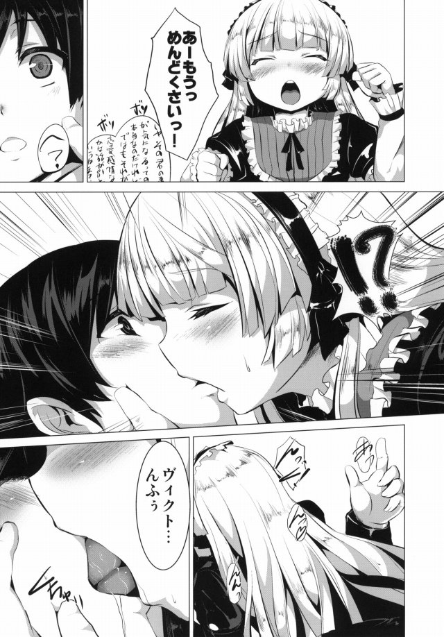 06doujinshi15112660