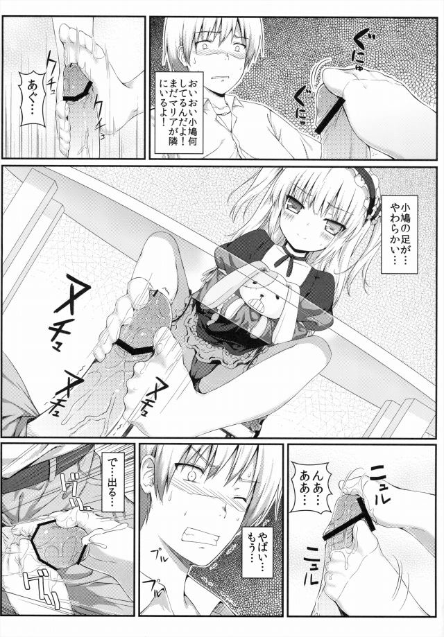 06erodoujin15110842