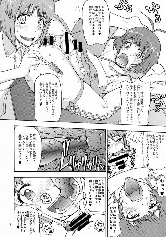 07doujin15111319