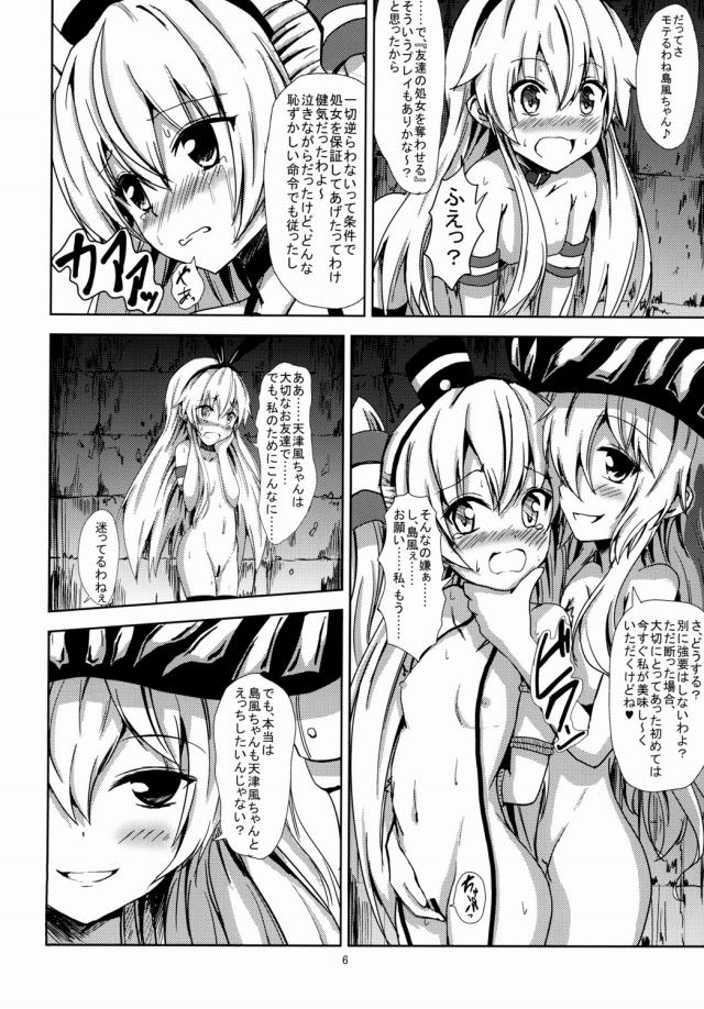 07doujinshi15110305