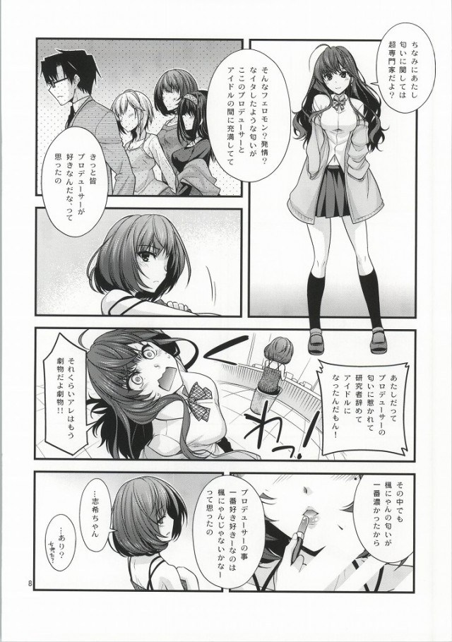 07doujinshi15110310