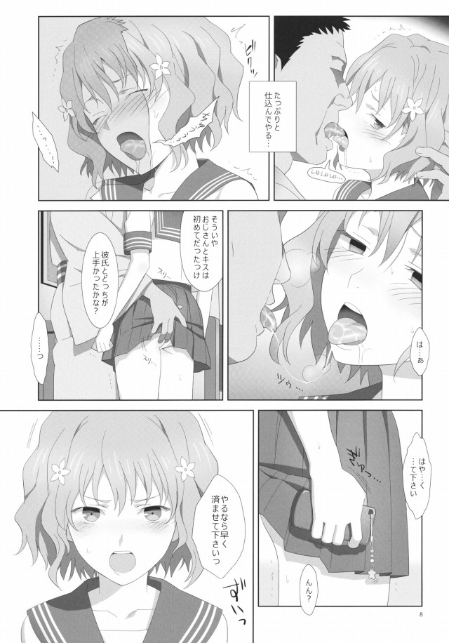 07doujinshi15111854