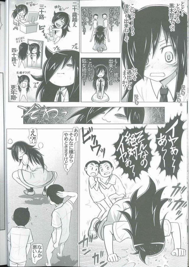 07doujinshi15111871