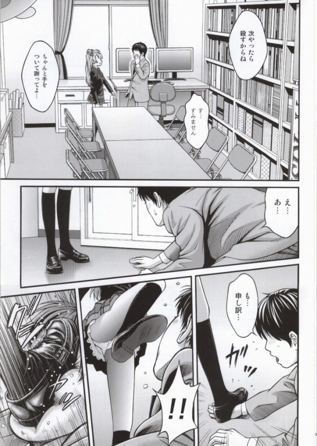 07doujinshi15112610