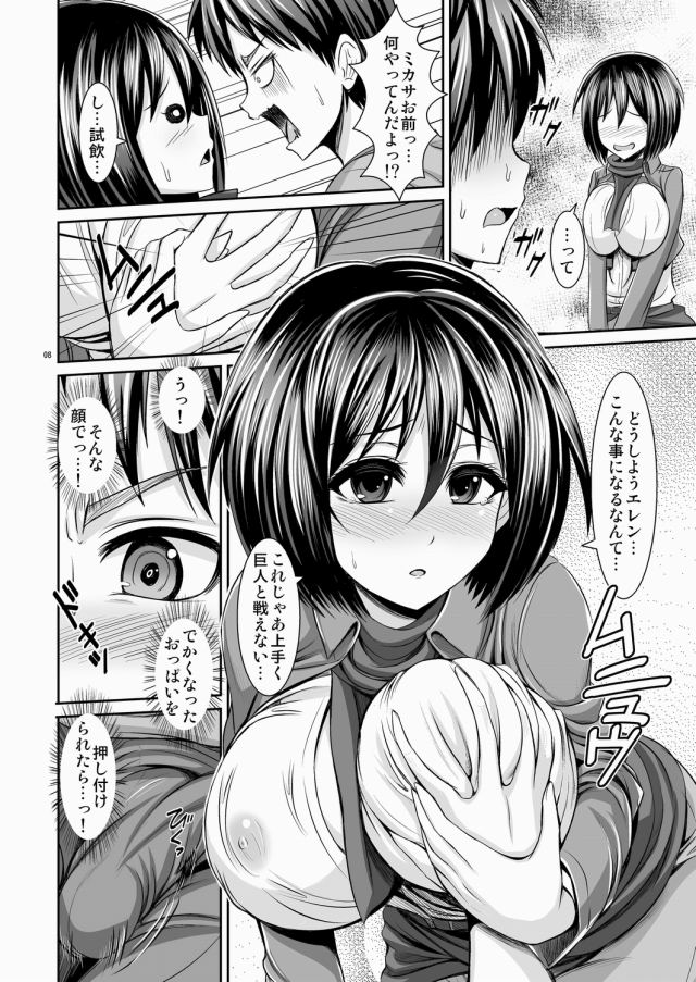 07doujinshi15112653