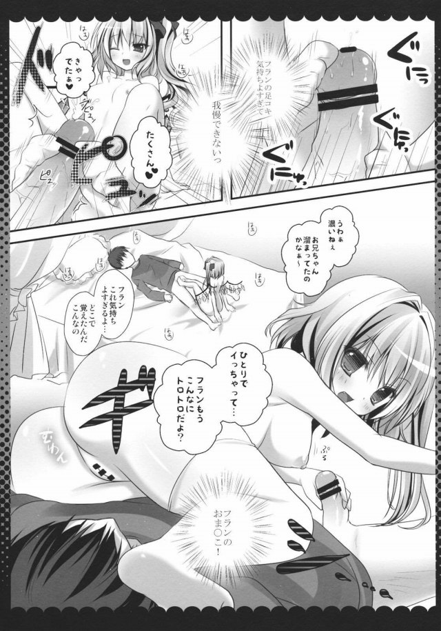 08doujinshi15110324