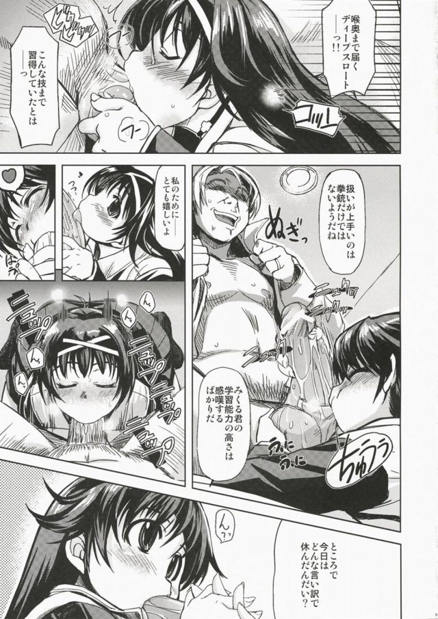 08doujinshi15112629