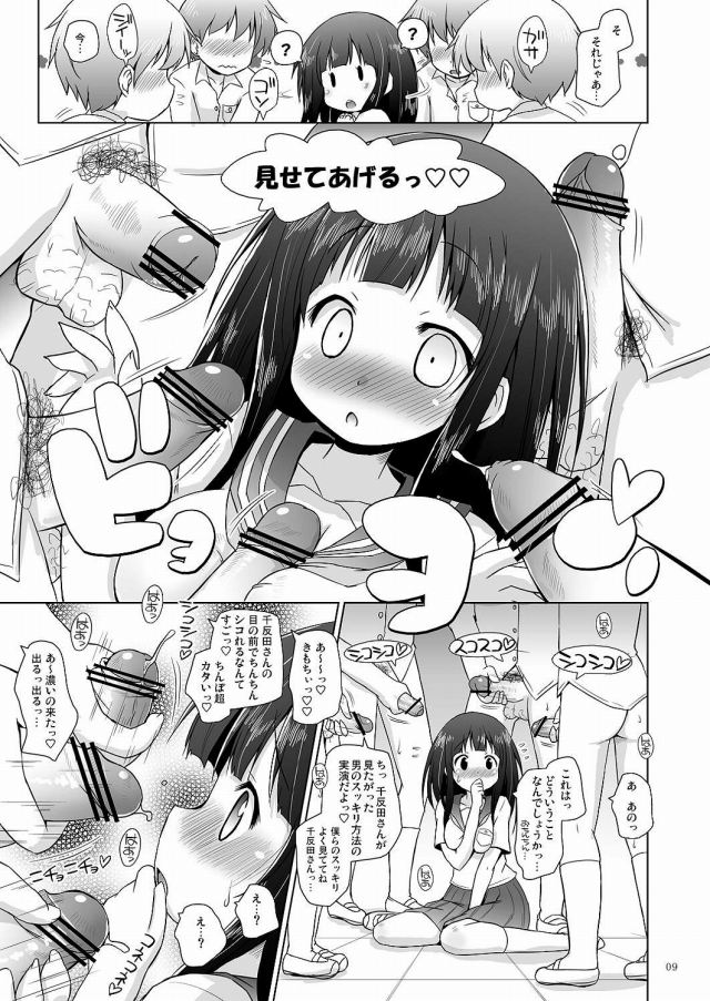 08doujinshi15112636