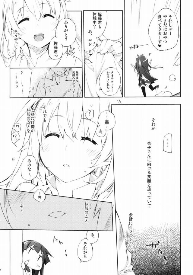 08eromanga15110263