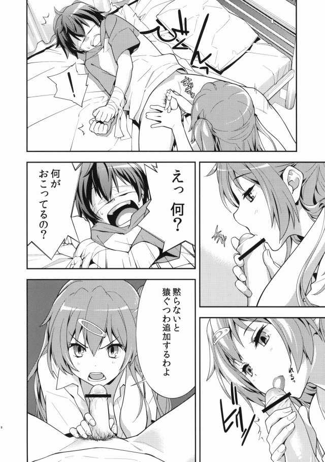 09doujinshi15112614