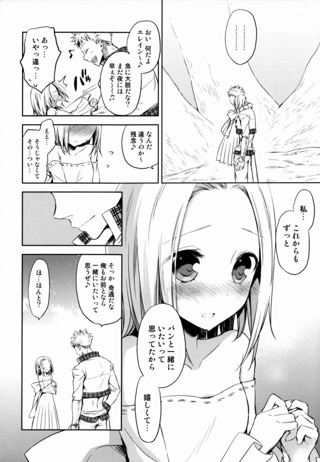 10doujinshi15111845