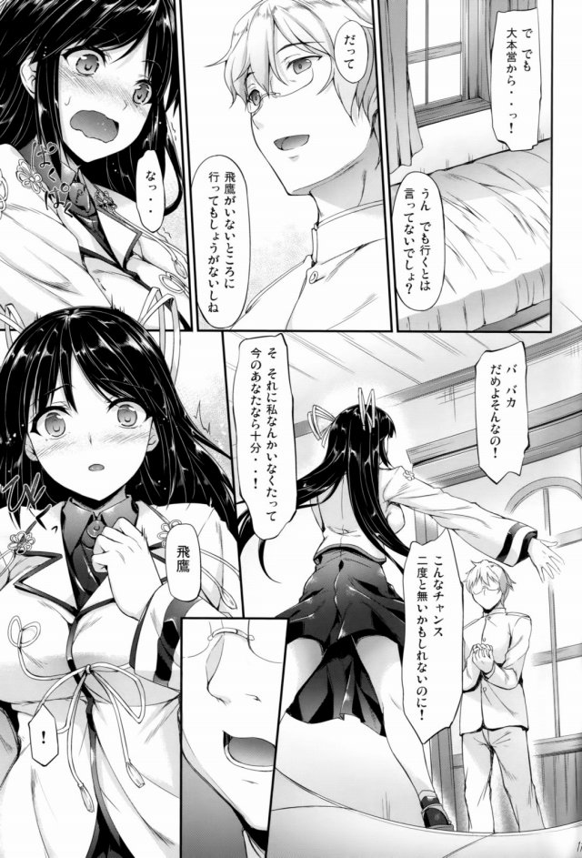 10doujinshi15111847