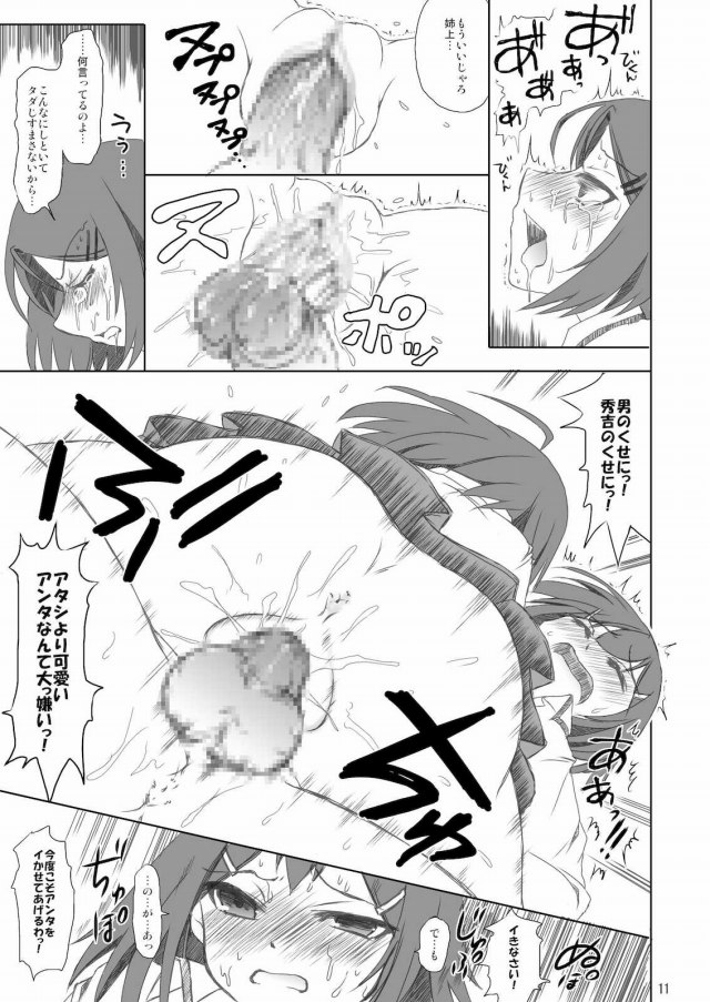 10doujinshi15111852