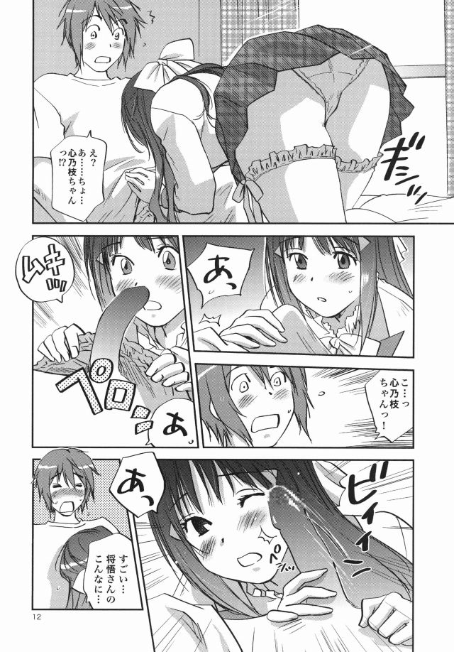 11doujinshi15112626