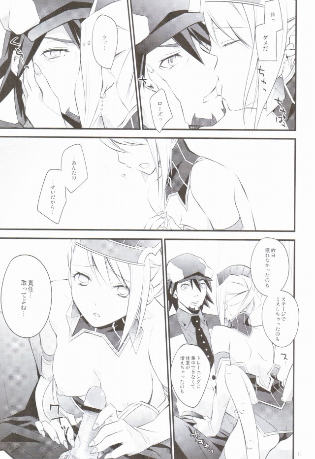 11doujinshi15112641