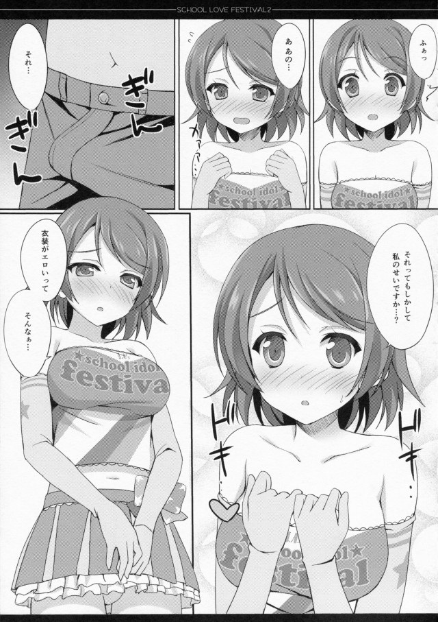 12doujinshi15110314