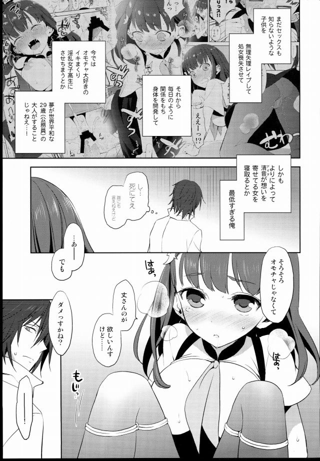 12doujinshi15112623