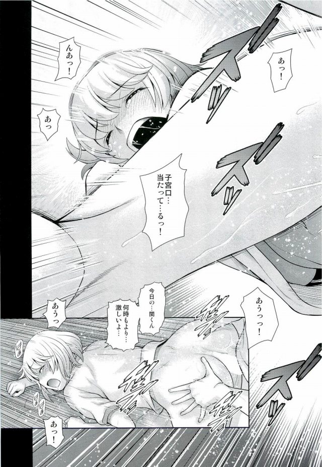 12doujinshi15112658