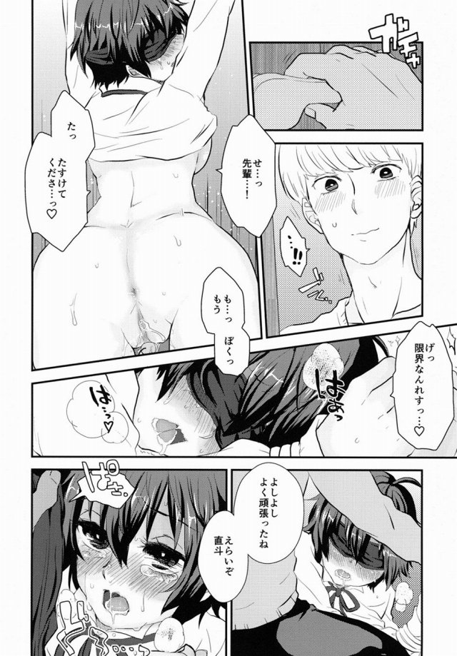 13doujinshi15111873