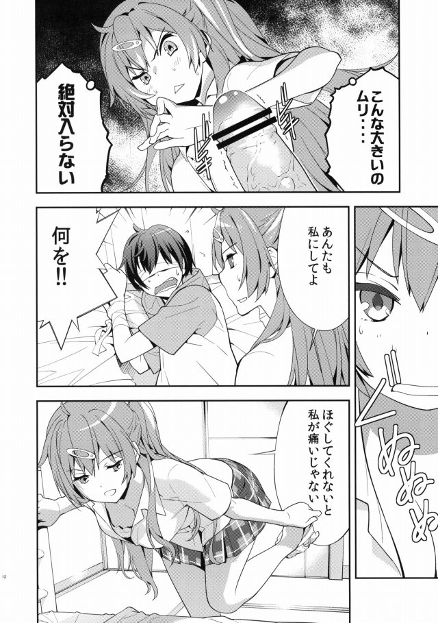 13doujinshi15112614