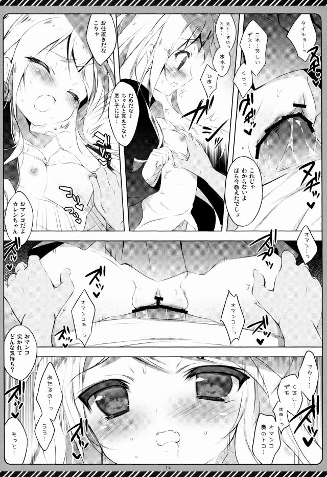 14doujinshi15111822