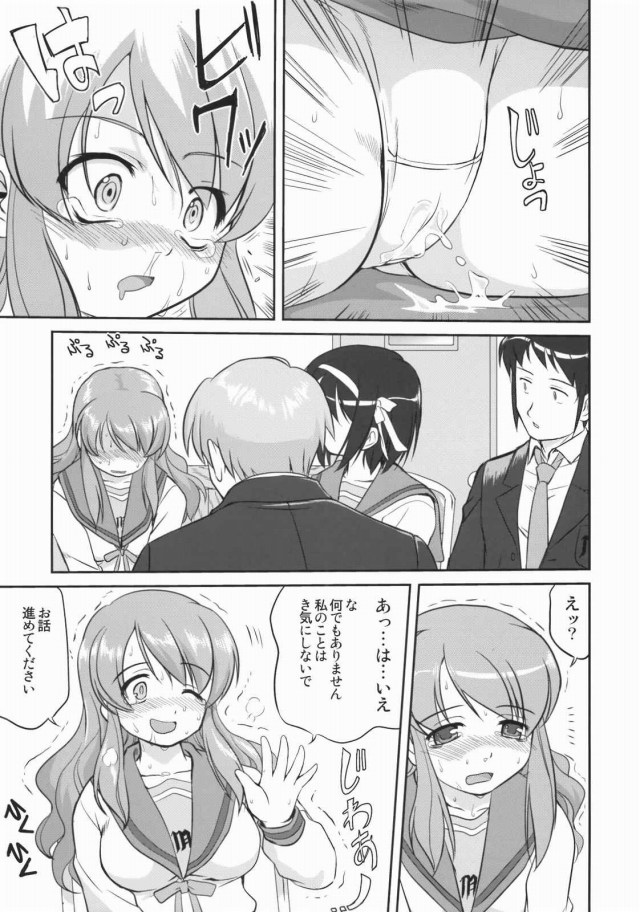 14doujinshi15111825