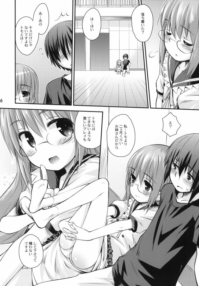 14doujinshi15111869