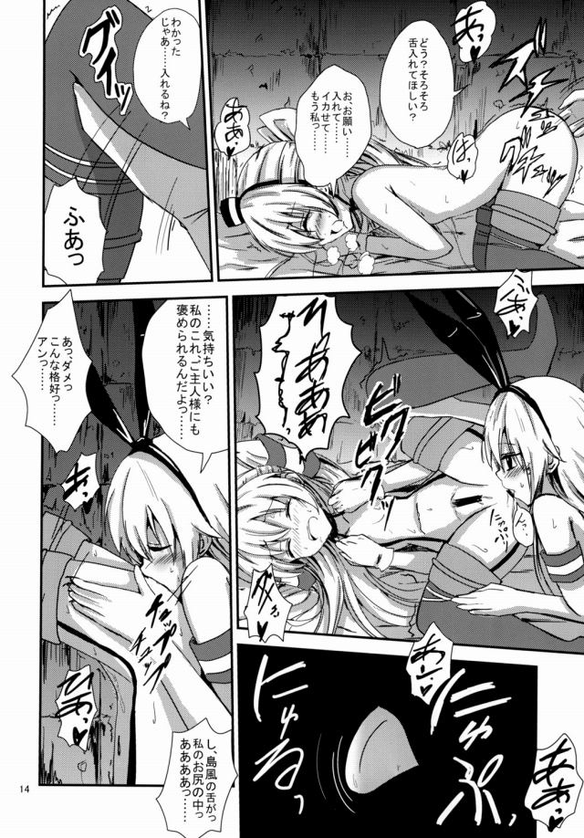 15doujinshi15110305