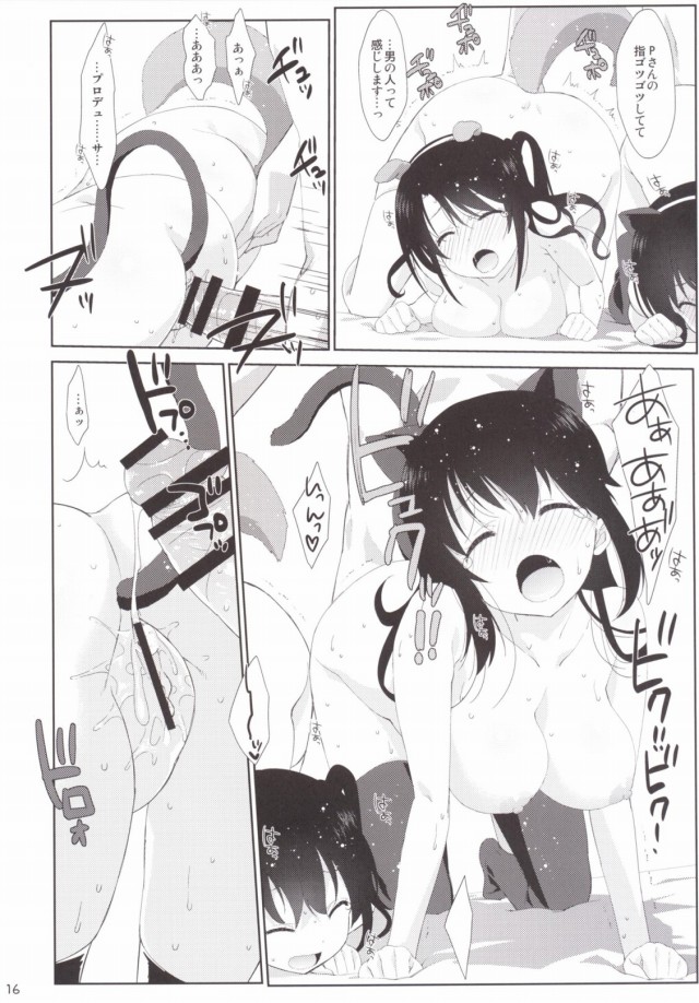 15doujinshi15110309