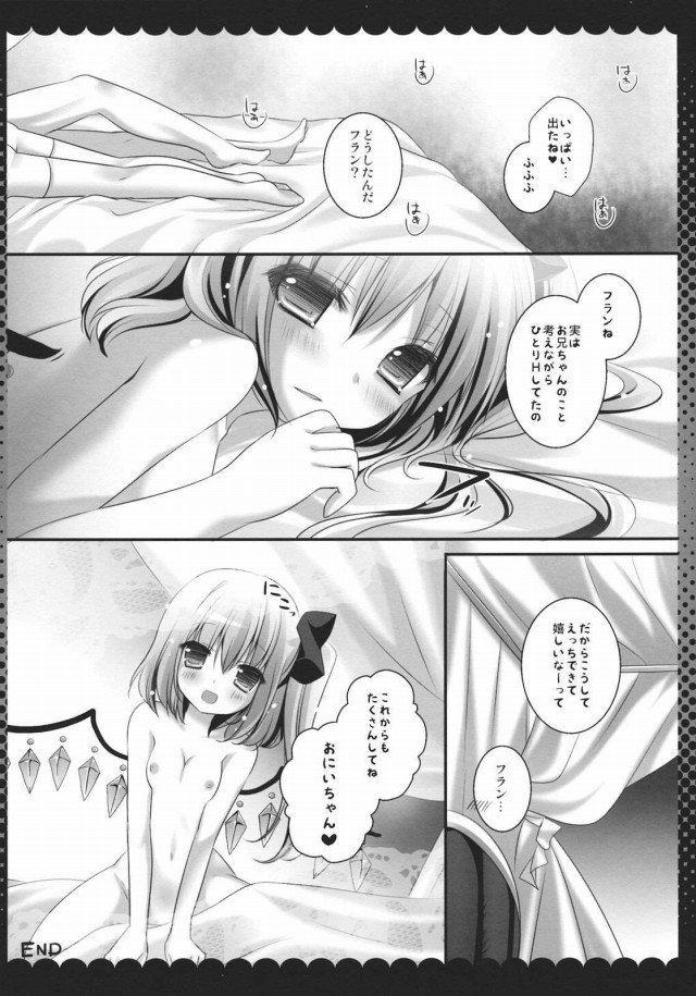 15doujinshi15110324