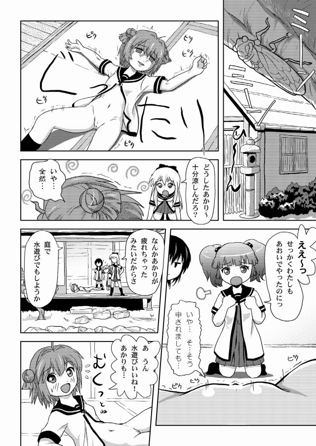 15doujinshi15112635