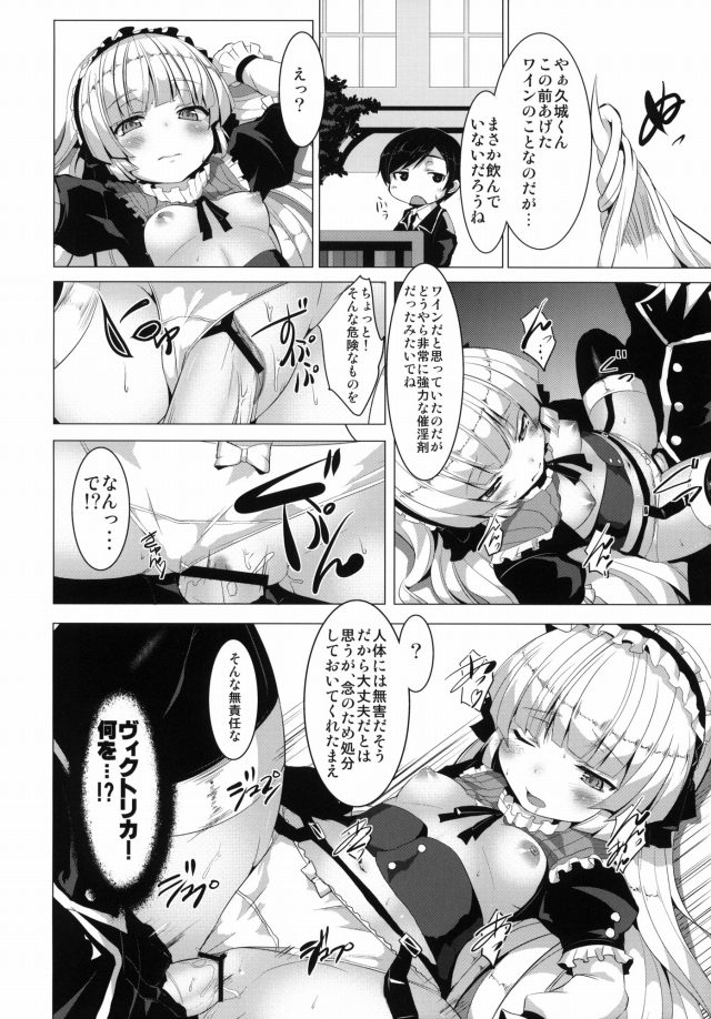 15doujinshi15112660