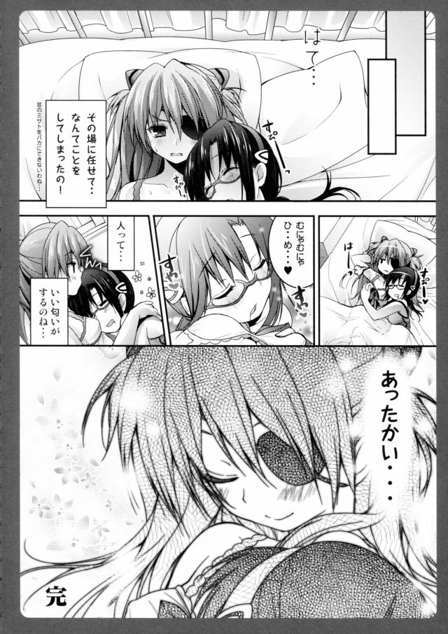 16doujin15111342