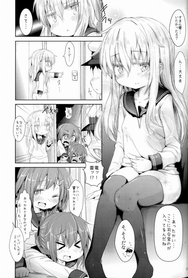 16doujinshi15110301