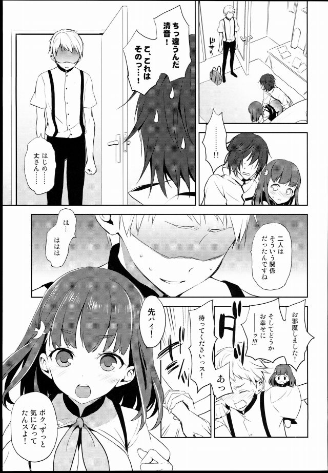 16doujinshi15112623