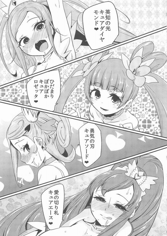 18doujin15111333