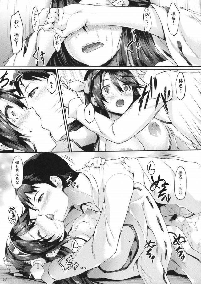 18doujinshi15112602