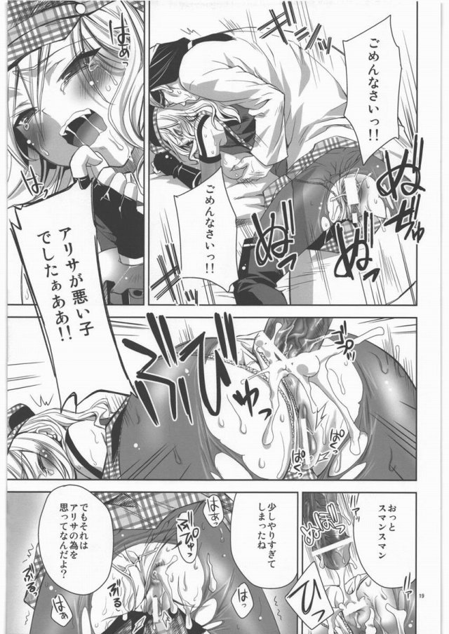 18doujinshi15112618