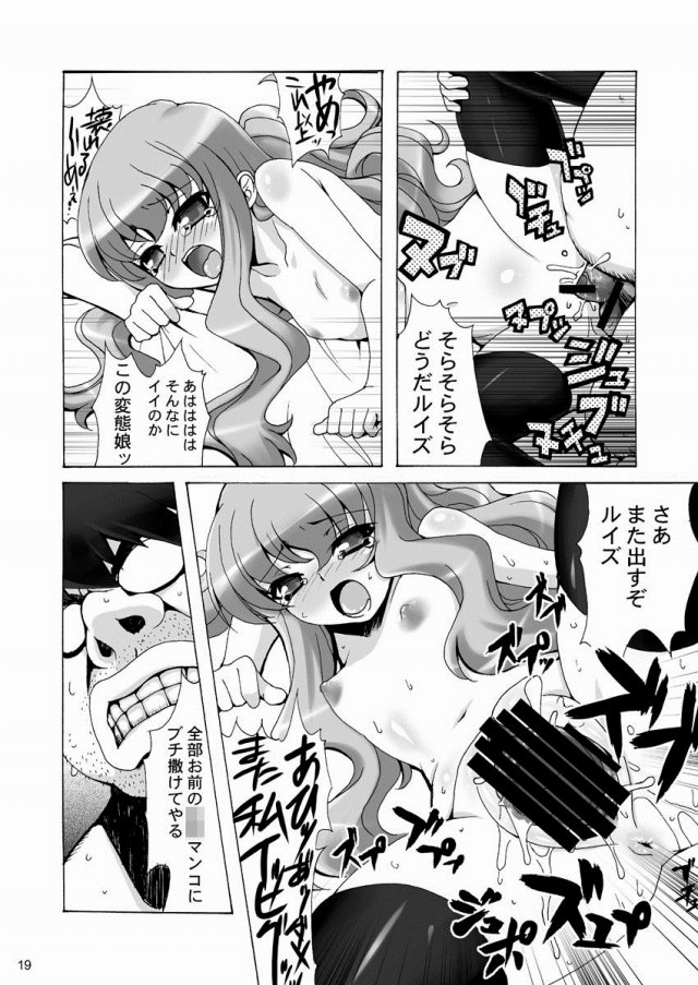 19doujinshi15111828