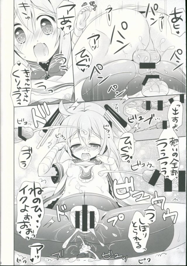 19doujinshi15112604