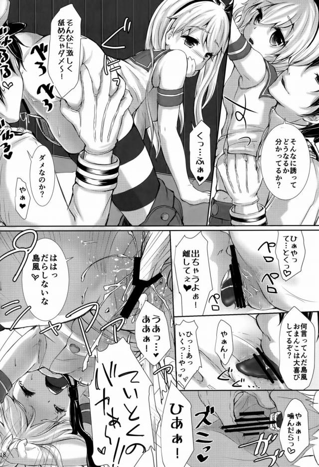 19erodoujin15110802