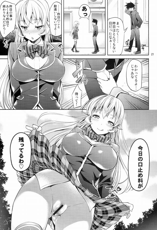 20doujin15111341