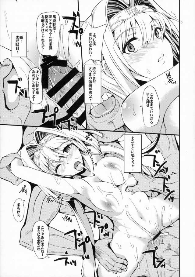 20doujinshi15112633