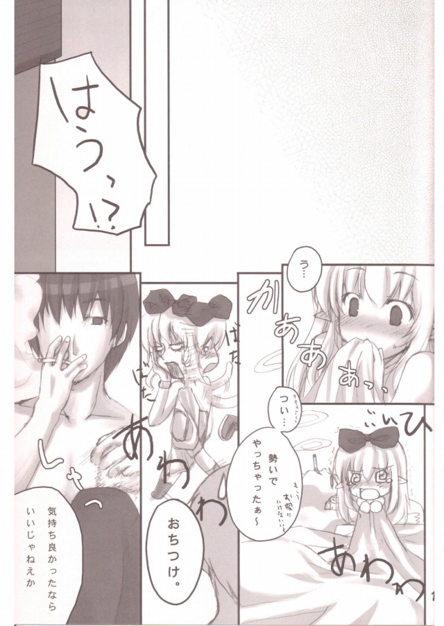 20doujinshi15112639