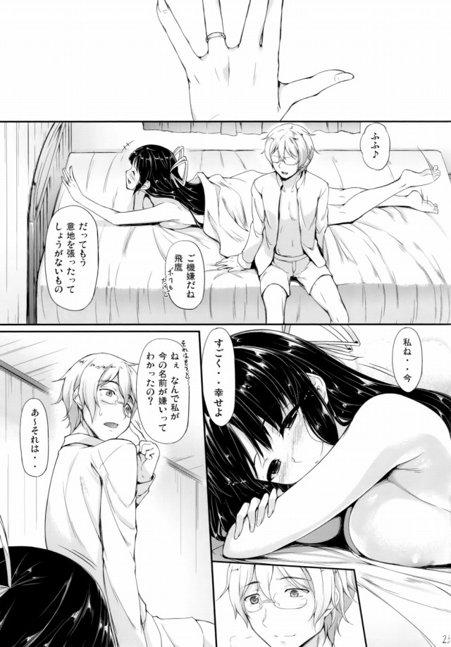 22doujinshi15111847