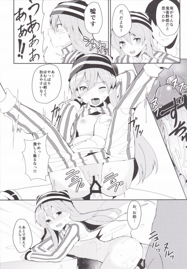 22doujinshi15112655