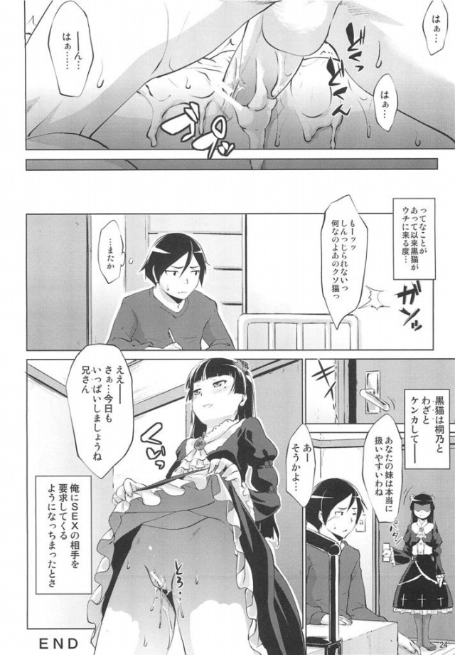 23doujin15111337