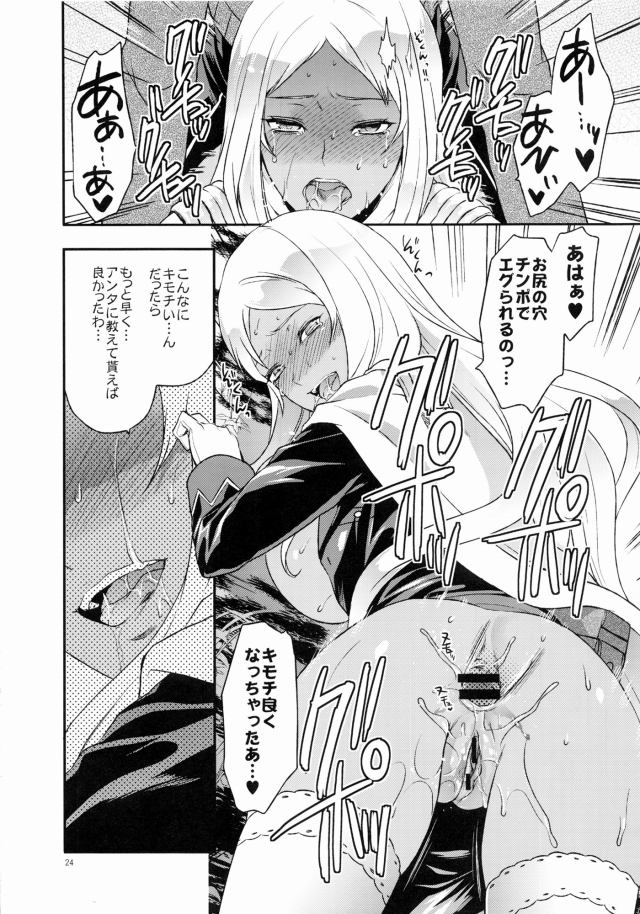 23doujinshi15112637