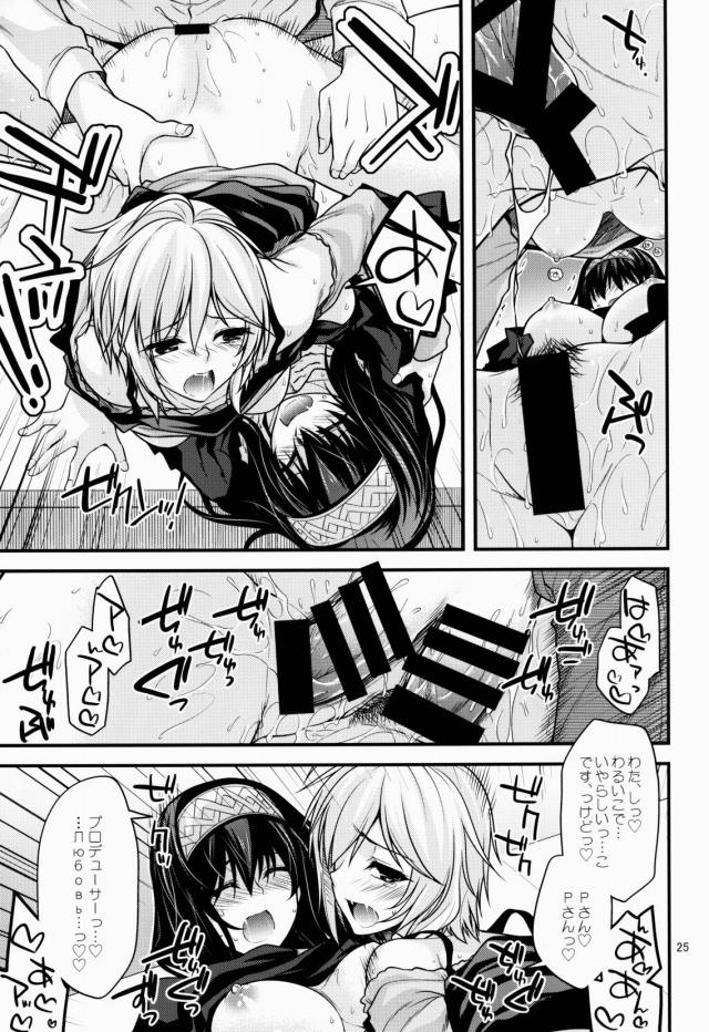 24doujinshi15111861