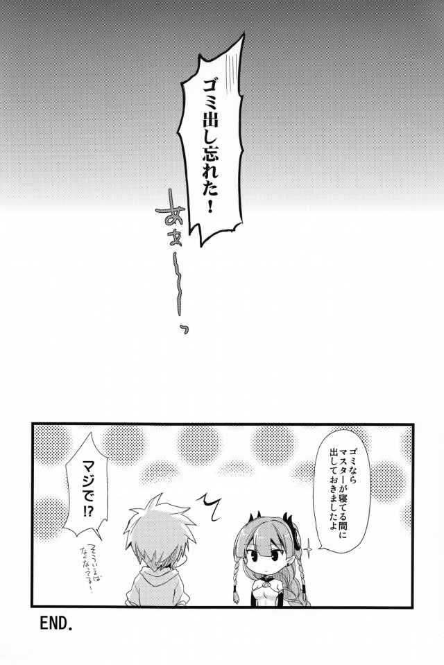 24doujinshi15112620